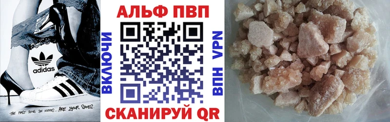 A PVP мука shop какой сайт Спас-Клепики