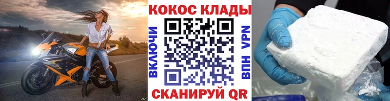 КОКАИН Колумбийский Спас-Клепики