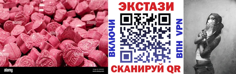 купить закладку Спас-Клепики ЭКСТАЗИ Philipp Plein