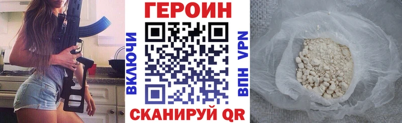 где найти   Спас-Клепики  блэк спрут ссылки  ГЕРОИН хмурый 