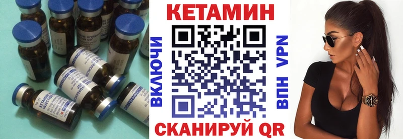 как найти наркотики  Спас-Клепики  дарк нет клад  Кетамин VHQ 
