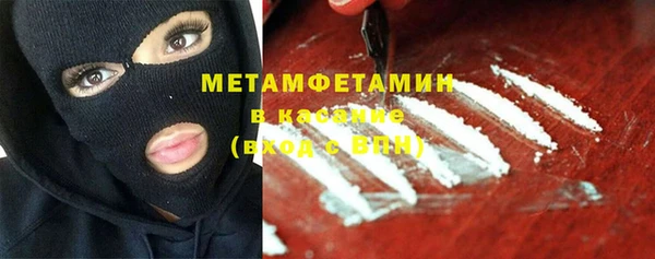 спайс Володарск