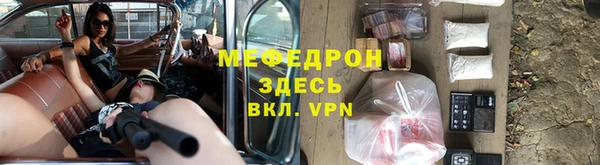 гидра Волосово