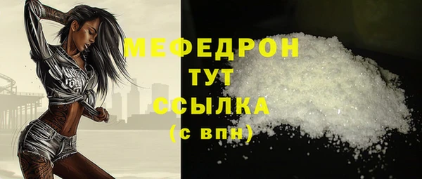 гидра Волосово