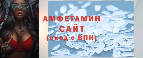 альфа пвп VHQ Волоколамск