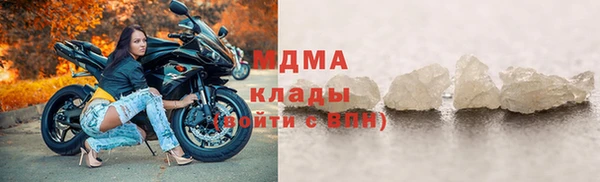 альфа пвп VHQ Волоколамск