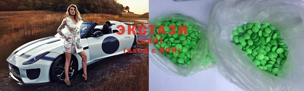 гидра Волосово