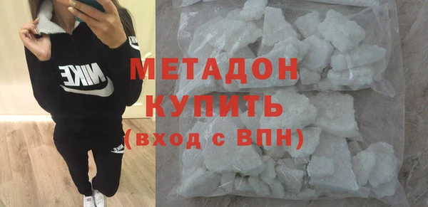 спайс Володарск