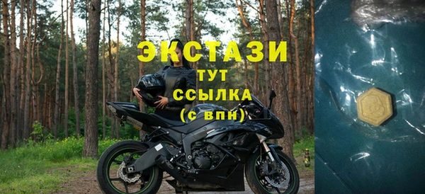 гидра Волосово