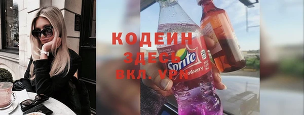 гидра Волосово