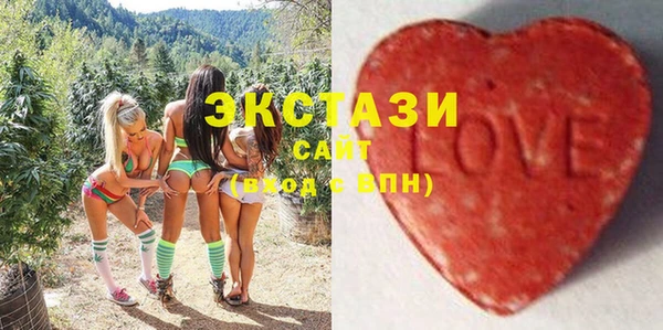 спайс Володарск