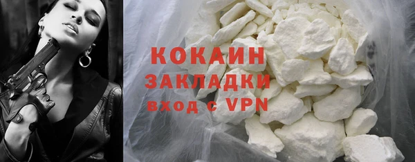 гидра Волосово