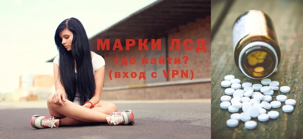 гидра Волосово
