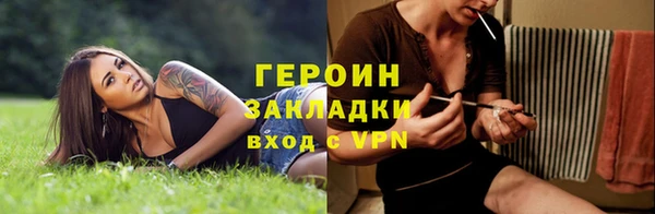 ГАЛЛЮЦИНОГЕННЫЕ ГРИБЫ Сосновоборск