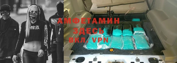 спайс Володарск