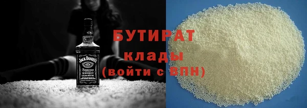 гидра Волосово