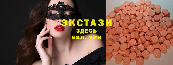 спайс Володарск