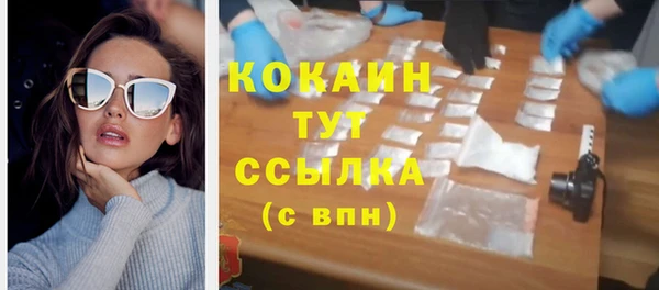 спайс Володарск