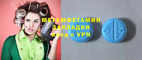 спайс Володарск