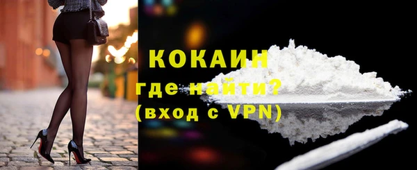 альфа пвп VHQ Волоколамск