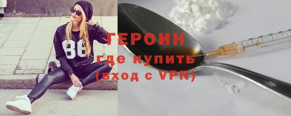 альфа пвп VHQ Волоколамск