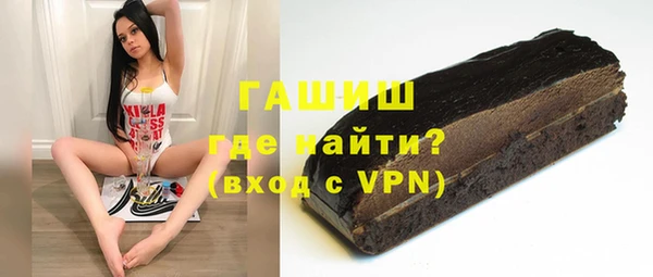 альфа пвп VHQ Волоколамск