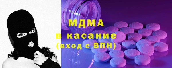 альфа пвп VHQ Волоколамск