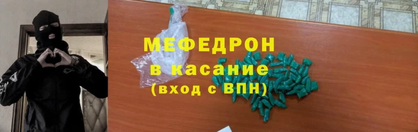 альфа пвп VHQ Волоколамск