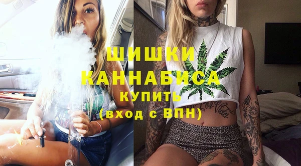 спайс Володарск