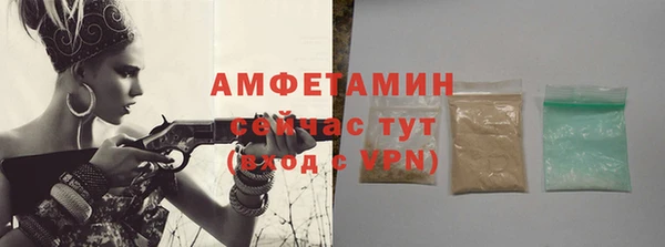 альфа пвп VHQ Волоколамск