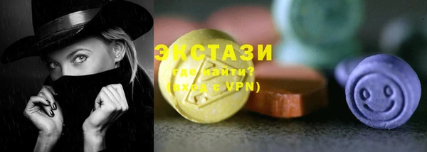 гидра Волосово