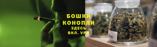 спайс Володарск