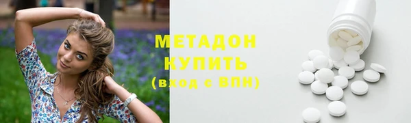 альфа пвп VHQ Волоколамск