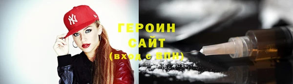 альфа пвп VHQ Волоколамск