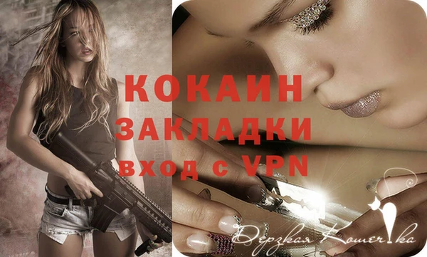 альфа пвп VHQ Волоколамск