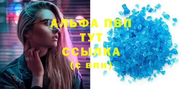 спайс Володарск