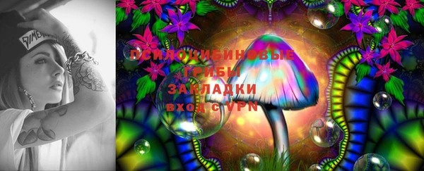 альфа пвп VHQ Волоколамск