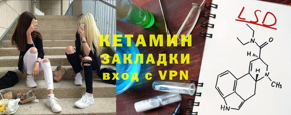 ГАЛЛЮЦИНОГЕННЫЕ ГРИБЫ Сосновоборск