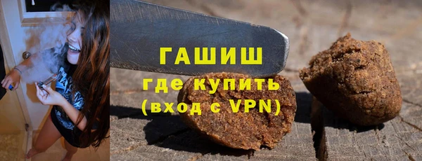 альфа пвп VHQ Волоколамск