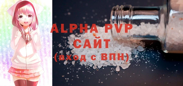спайс Володарск