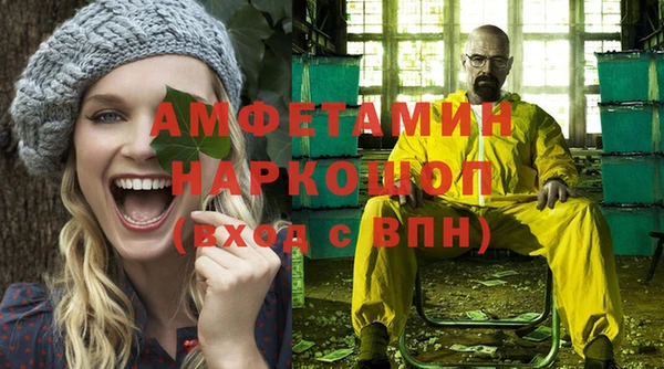 спайс Володарск