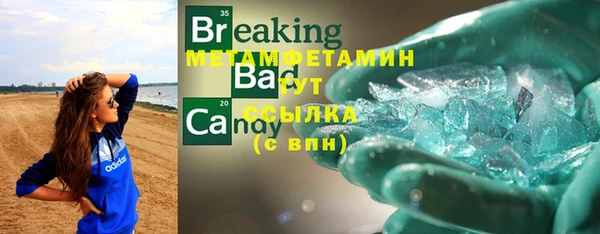 спайс Володарск