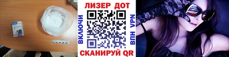закладка  Спас-Клепики  Лсд 25 экстази кислота 