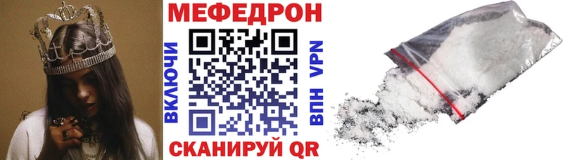 kraken ССЫЛКА  как найти закладки  Спас-Клепики  МЯУ-МЯУ мяу мяу 