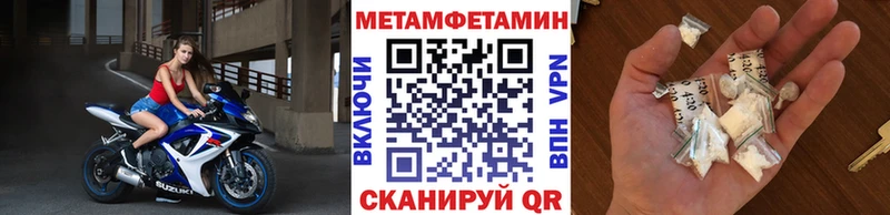Первитин винт  дарнет шоп  Спас-Клепики 