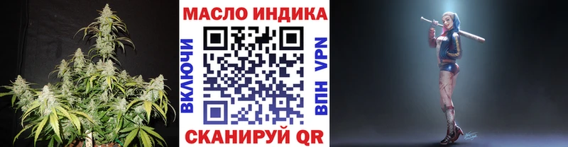 ТГК гашишное масло что такое Спас-Клепики
