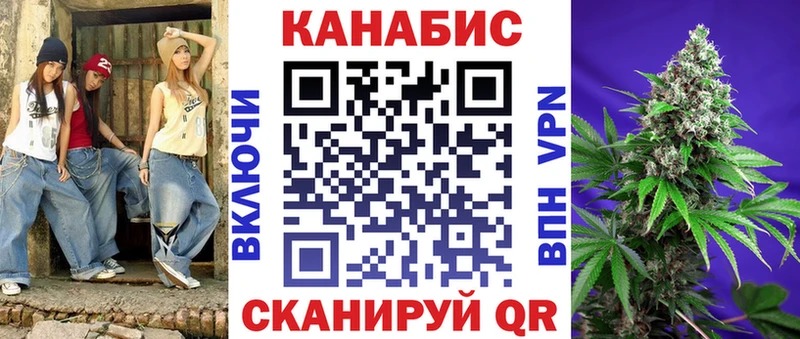 купить   kraken вход  Канабис SATIVA & INDICA  Спас-Клепики 